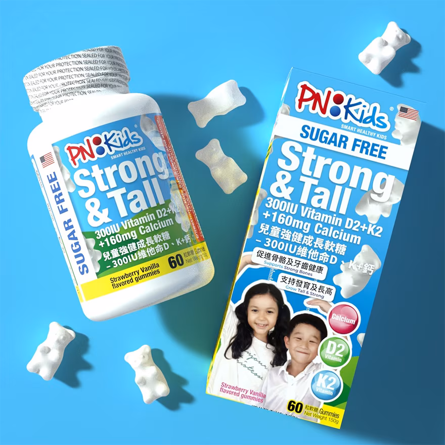 PNKIDS兒童強健成長軟糖 - 鈣+維他命D2、K2 60粒軟糖