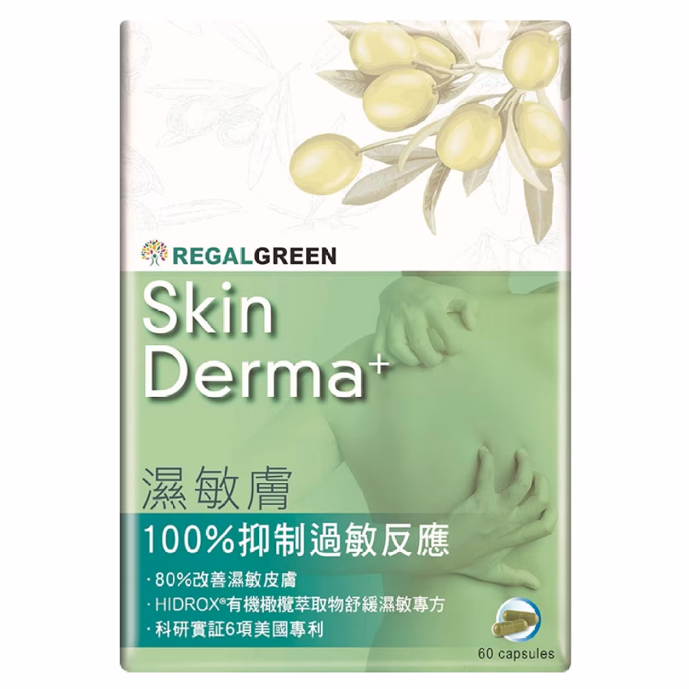 濕敏膚 60粒