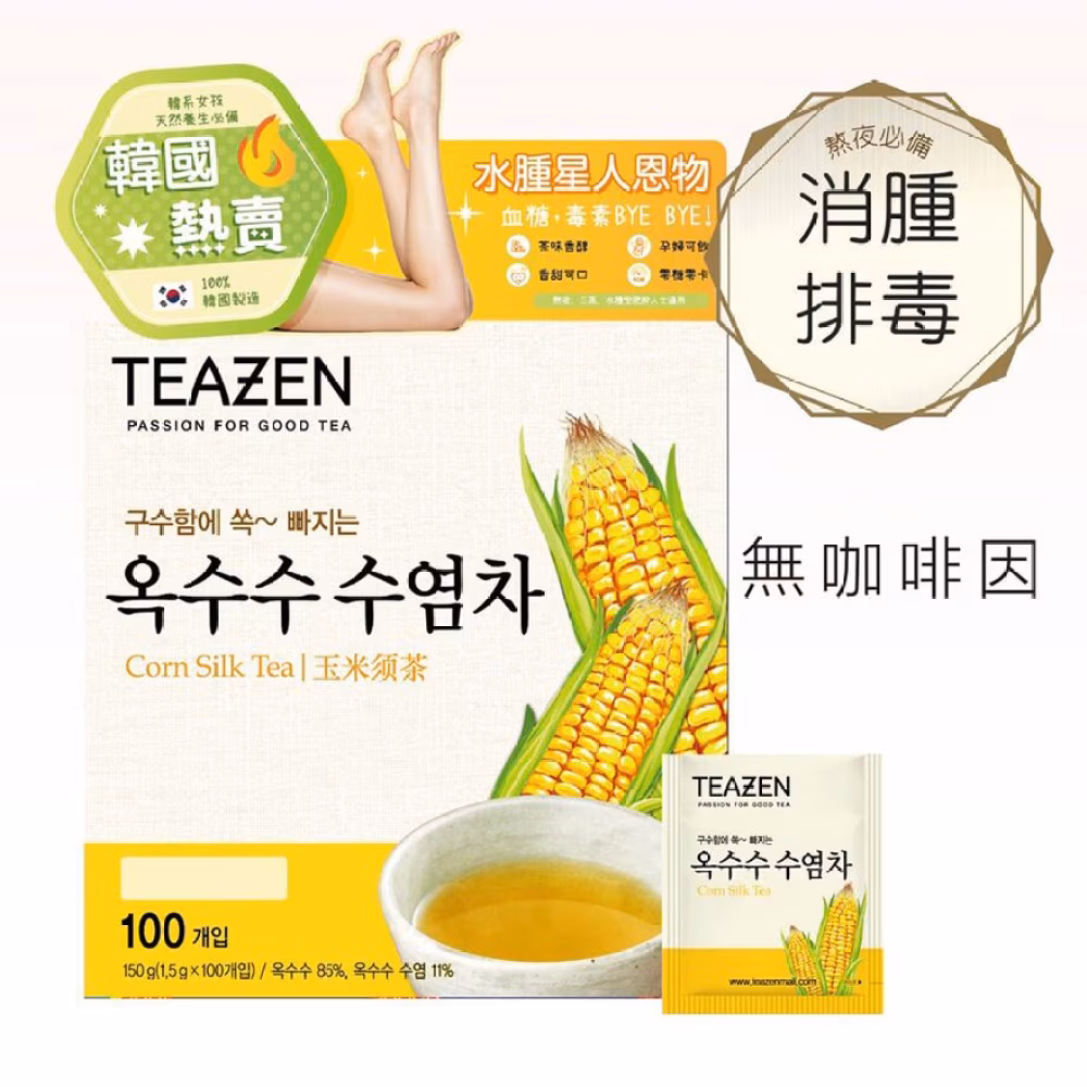 TEAZEN粟米鬚茶 100包裝