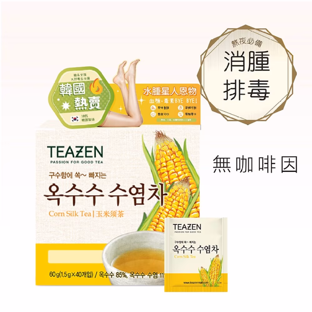 TEAZEN粟米鬚茶 40包裝