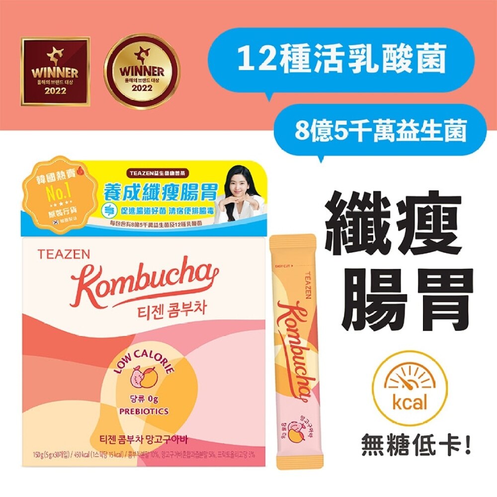 TEAZEN益生菌康普茶 (香芒番石榴味) 30條裝