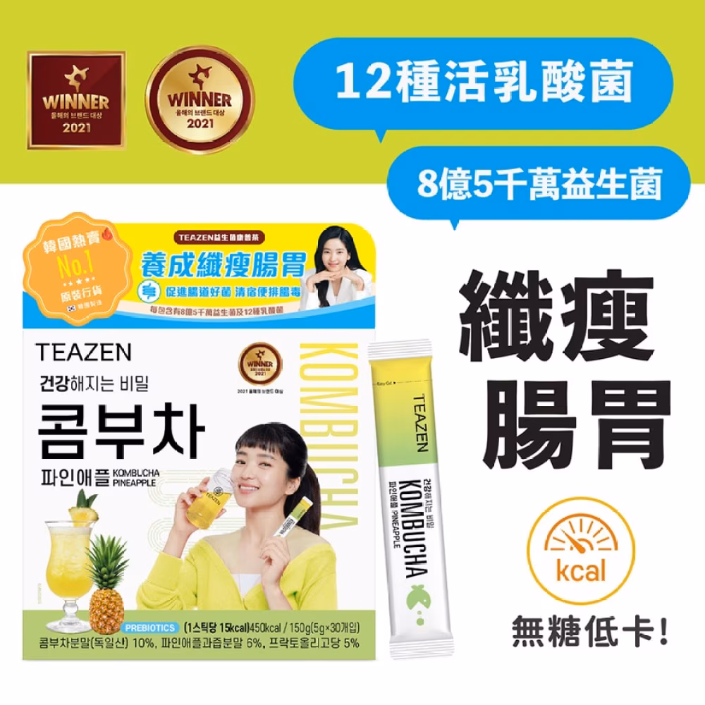 TEAZEN益生菌康普茶 (菠蘿味) 30條裝