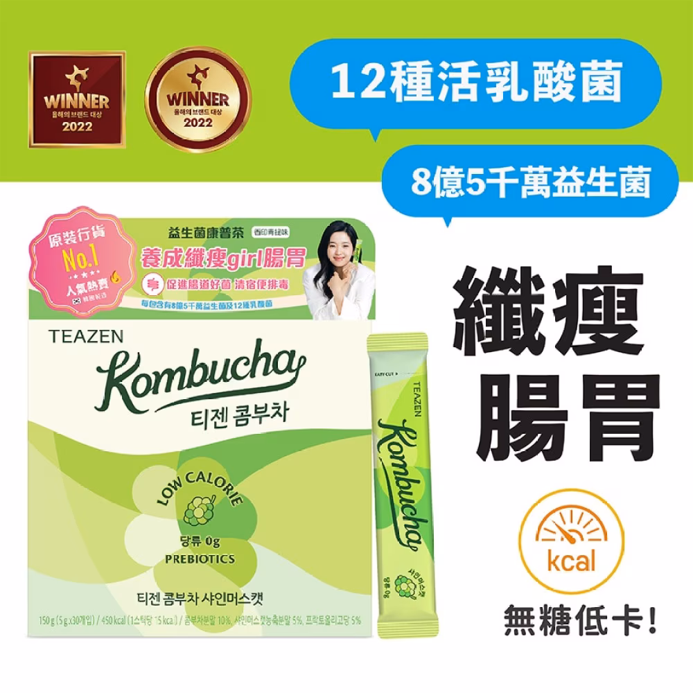 TEAZEN益生菌康普茶 (香印青提味) 30條裝