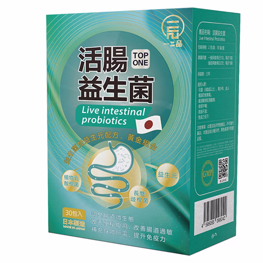 一品活腸益生菌30包