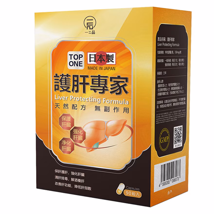 一品護肝專家90粒