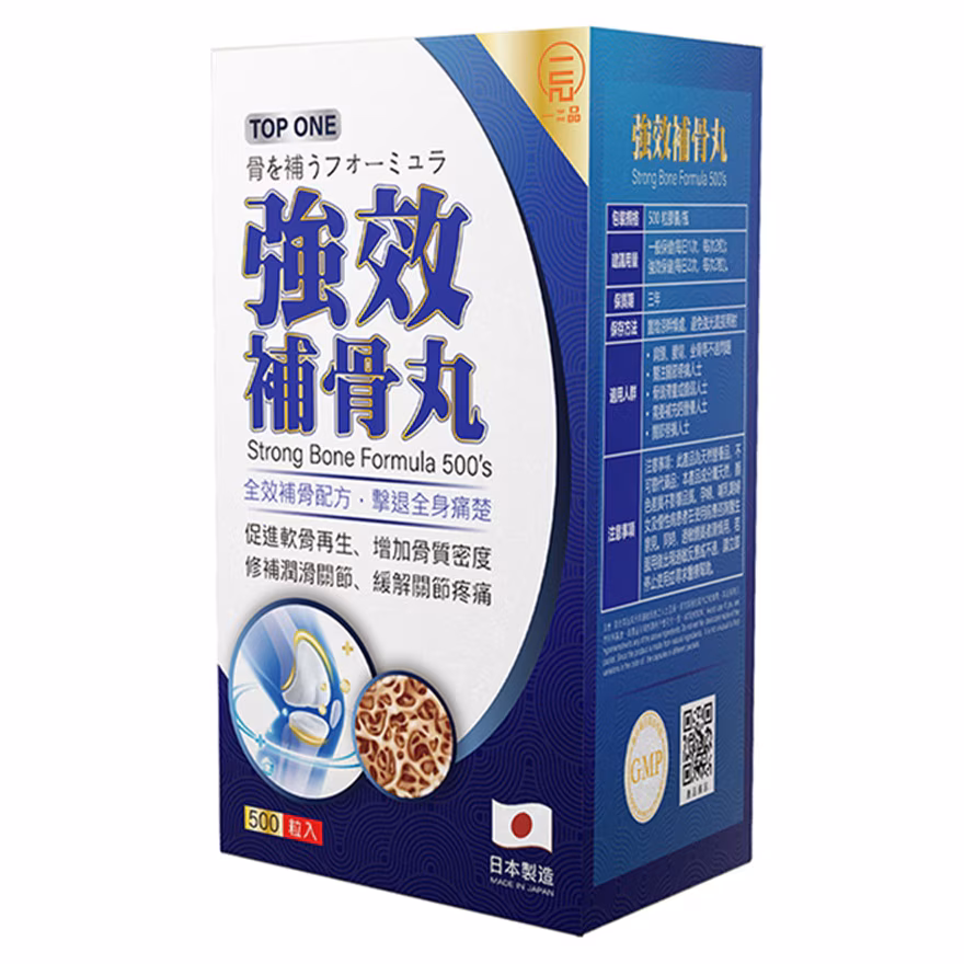 一品強效補骨丸500粒