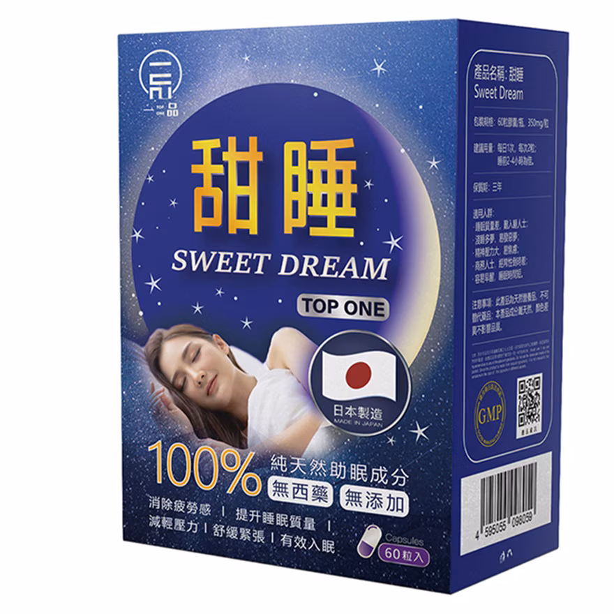 一品甜睡60粒