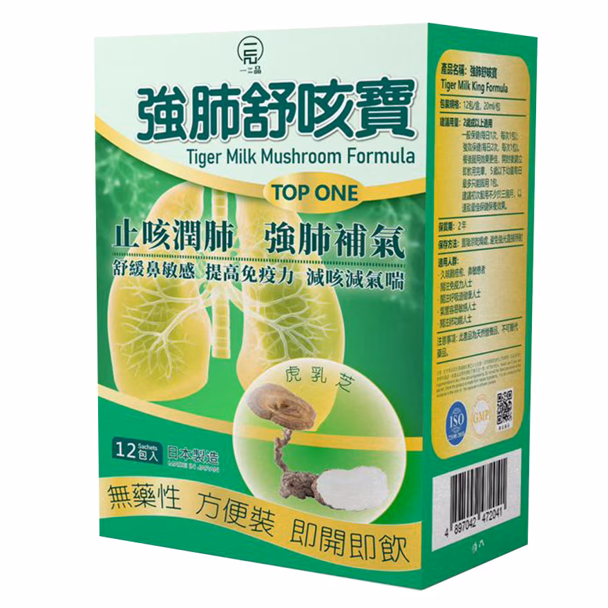 一品強肺舒咳寶12包