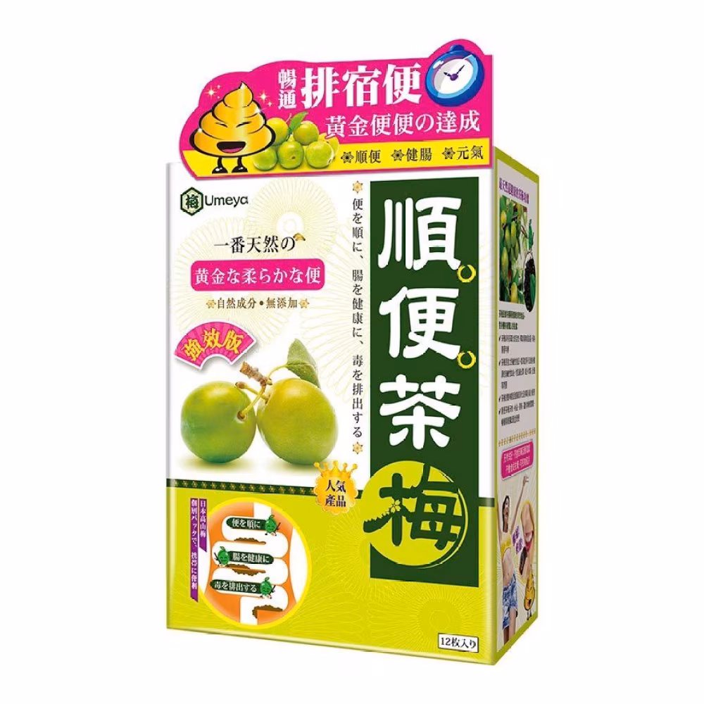 梅屋順便茶梅強效版12粒