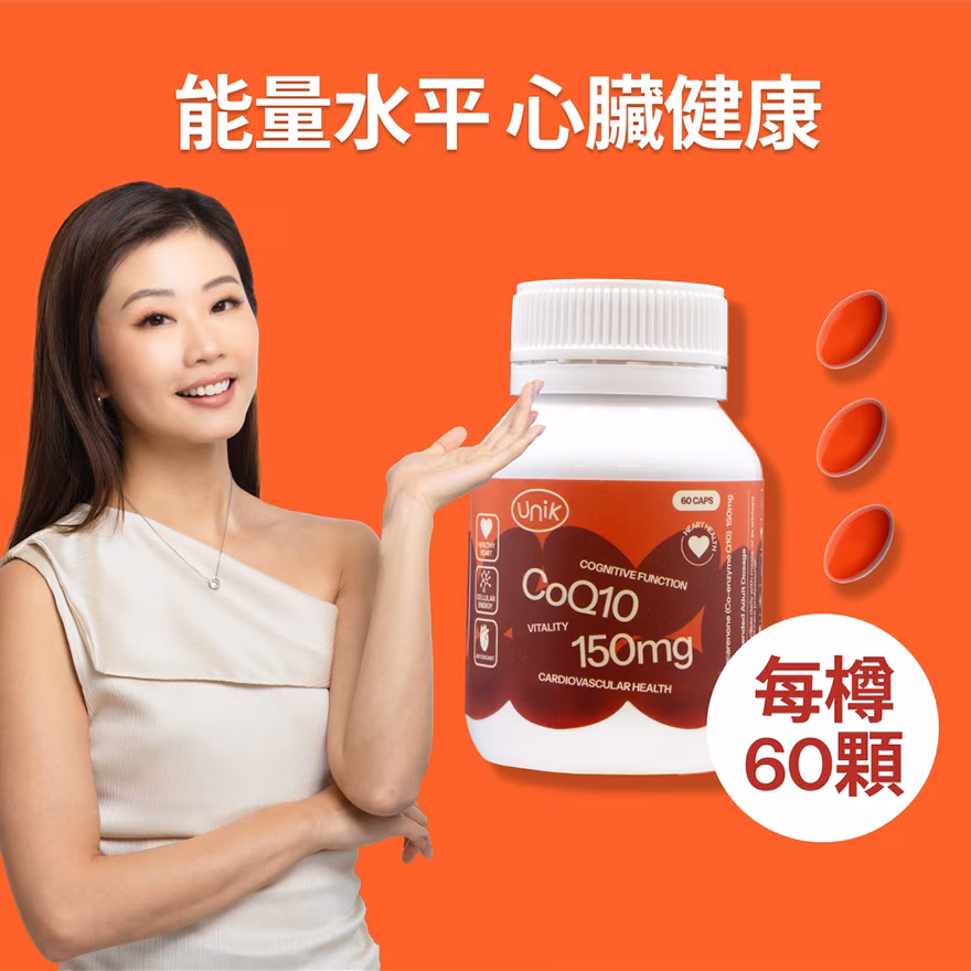 護心特強輔酶150MG 60粒