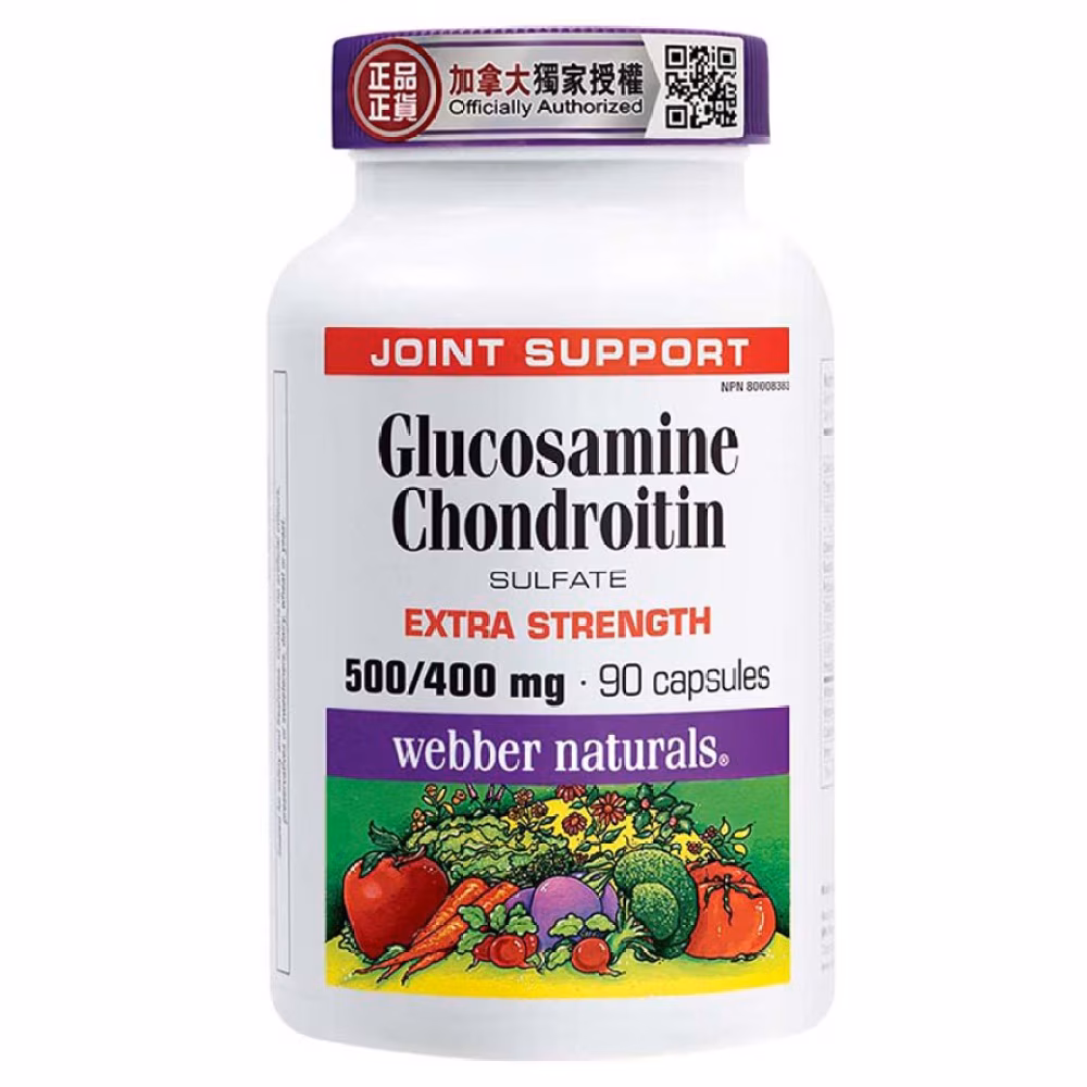 健骨至尊500/400(特強配方) 90膠囊