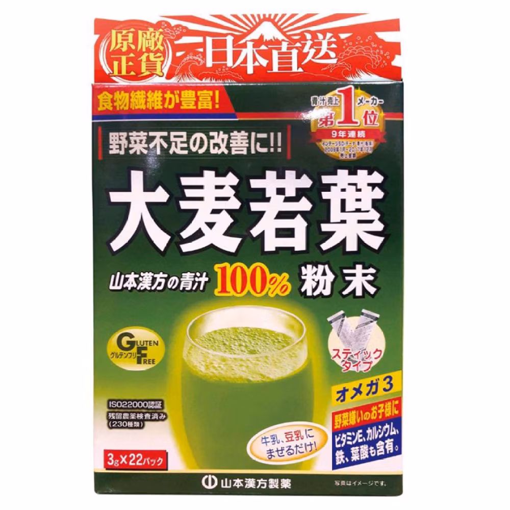 山本漢方 大麥若葉100%純青汁粉22 包裝