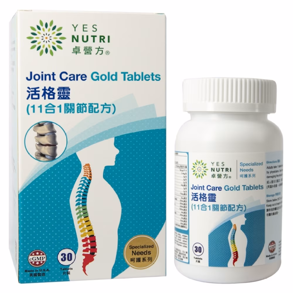 活格靈 (11合1關節配方) 30粒