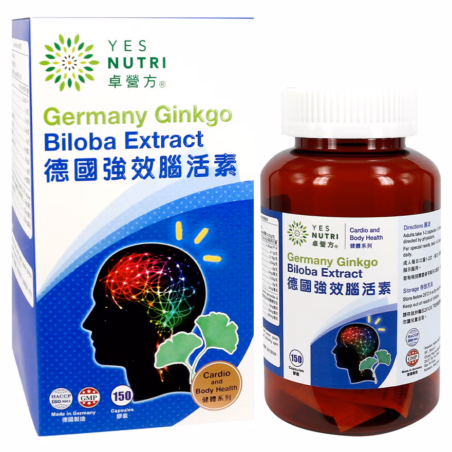 卓營方德國強效腦活素150粒