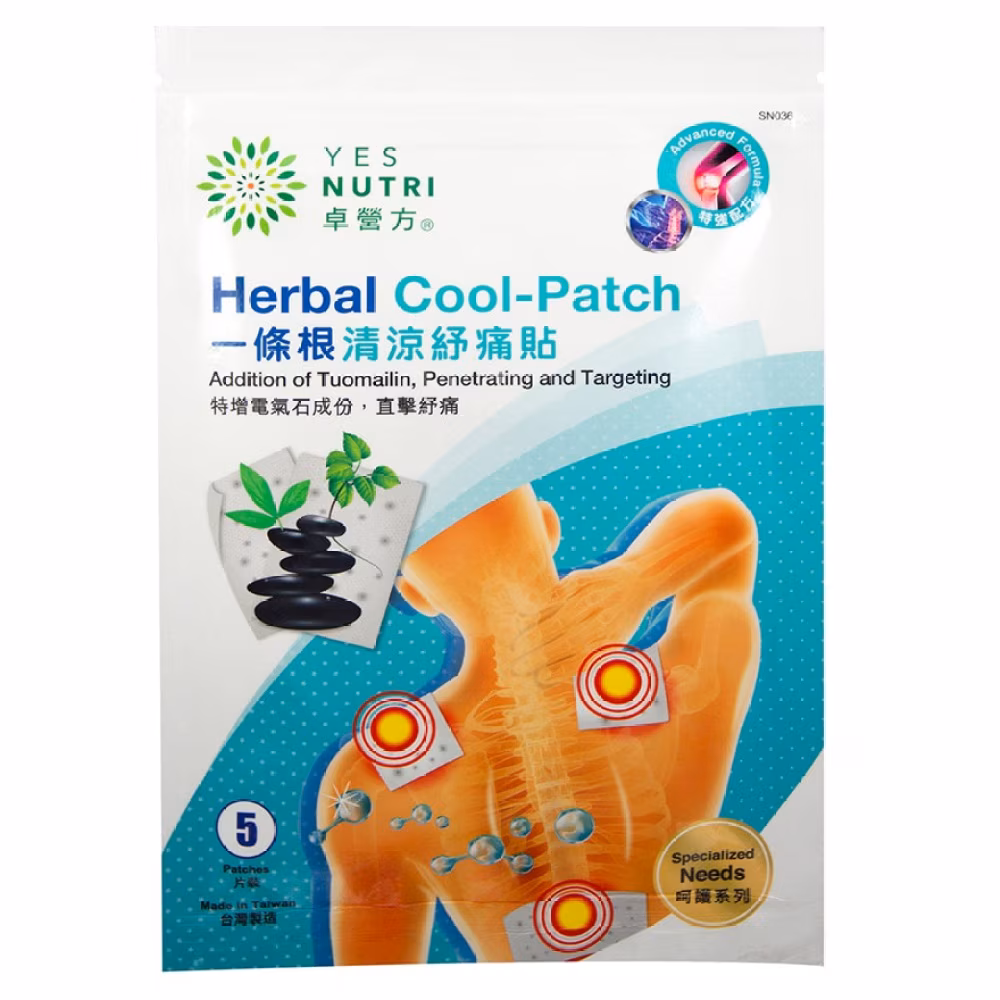 卓營方一條根痛貼5片