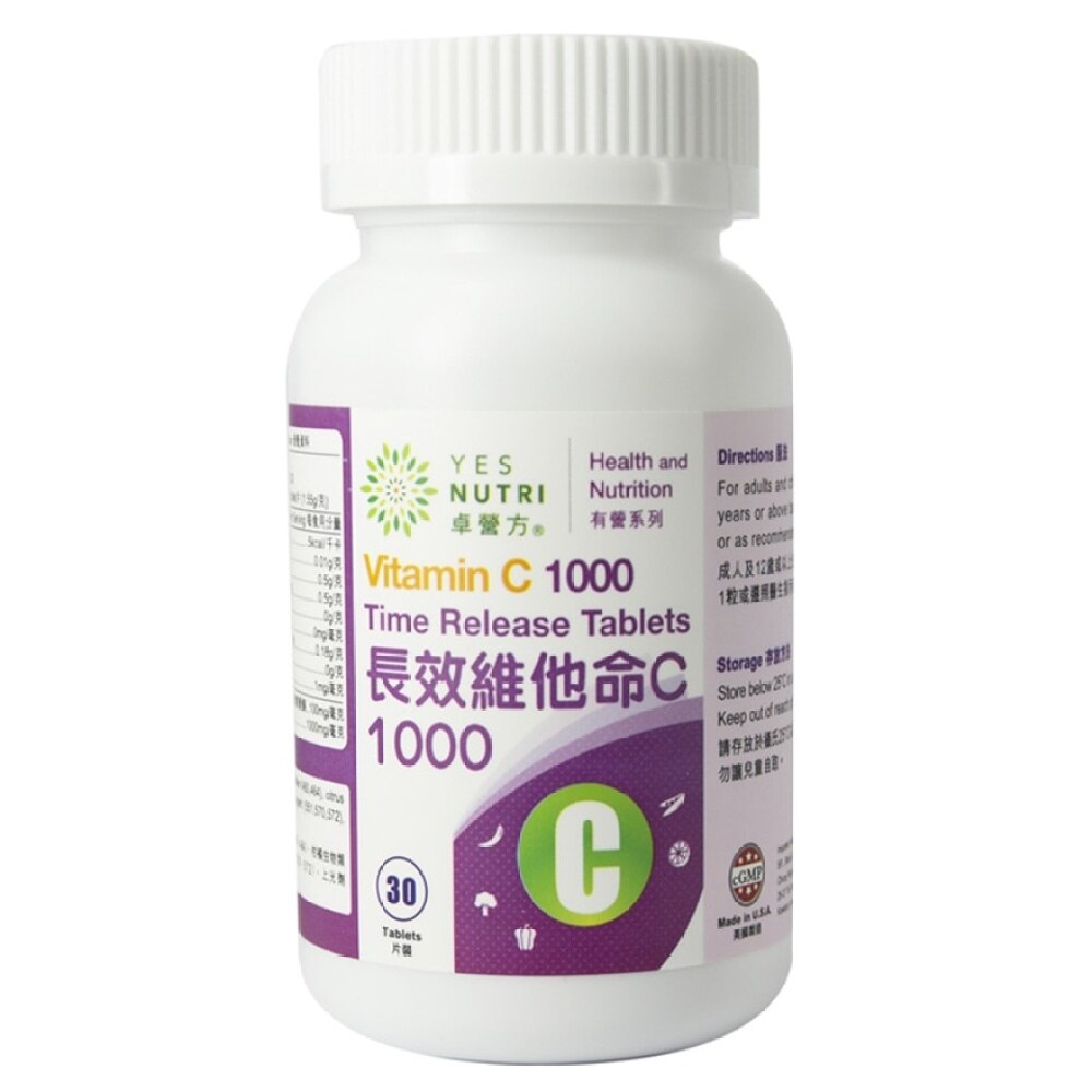 長效維他命C1000 30片