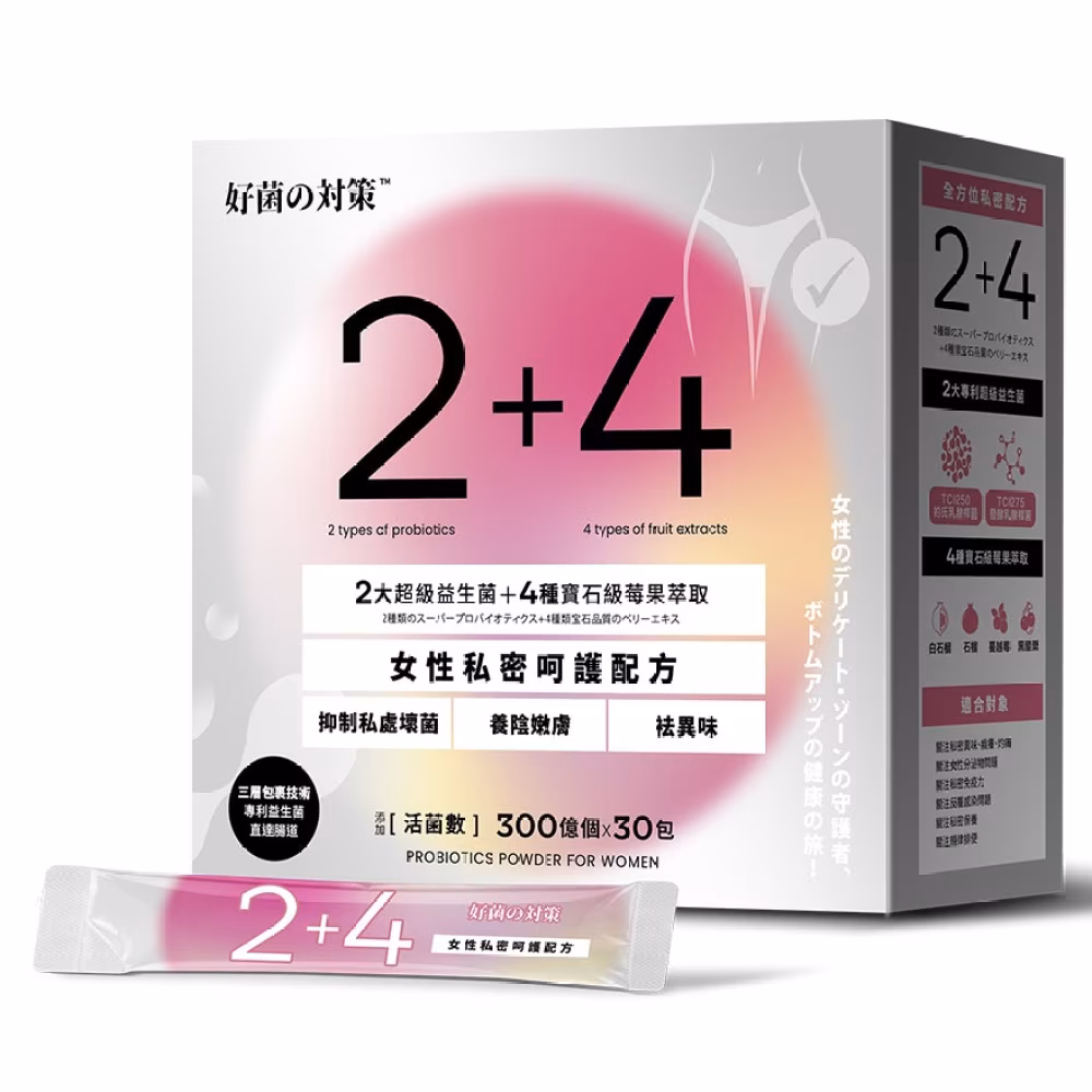 2+4全方位私密呵護益生菌配方30包