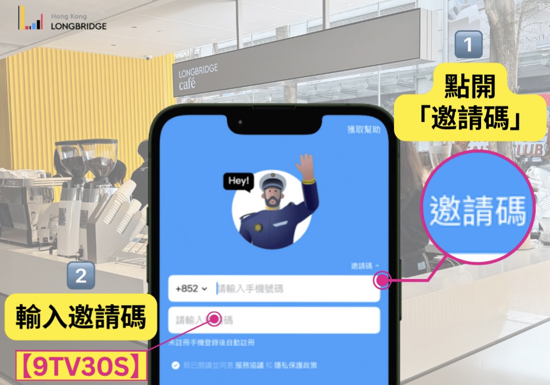 50+友 獨家禮遇☕️【9TV30S】|嘆杯冠軍咖啡,再穩賺高達$2,500現金獎賞!